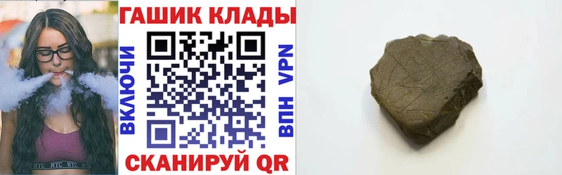 Купить закладку Метадон COCAIN Мефедрон Бошки Шишки ГАШ СОЛЬ Луга