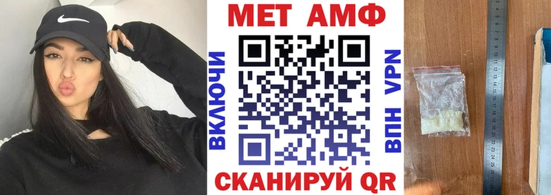 Купить где  Луга  АМФЕТАМИН Розовый 