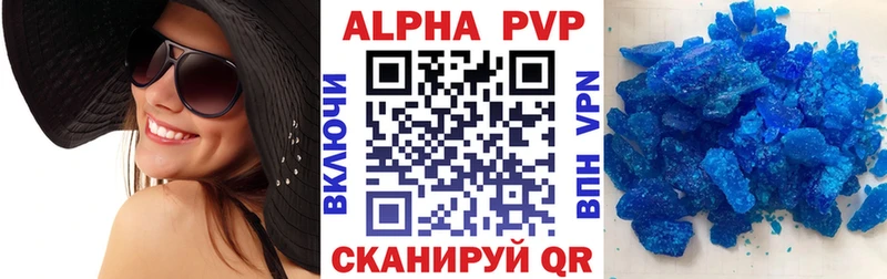 Купить закладки  Луга  А ПВП VHQ 