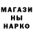 ГЕРОИН хмурый Marlin Kusaeva