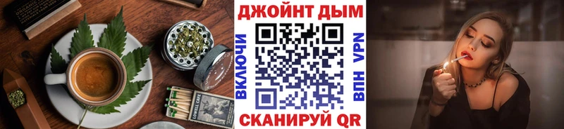 Печенье с ТГК марихуана  Купить  Луга 