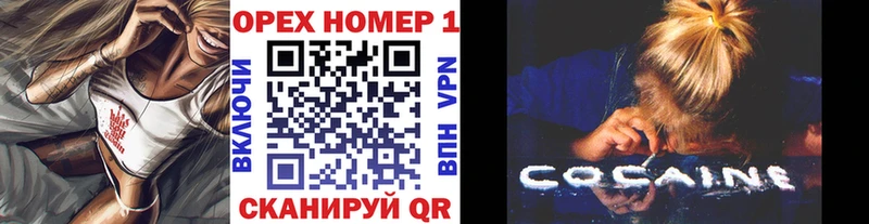 Кокаин Fish Scale  Купить  Луга 