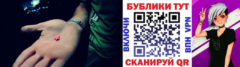 Купить где  Луга  Экстази 250 мг 