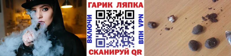 Гашиш 40% ТГК  Купить где  Луга 