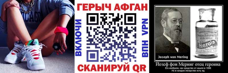 ГЕРОИН VHQ  Купить где  Луга 