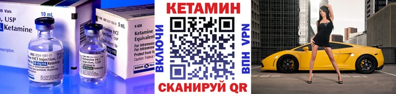 Купить где  Луга  Кетамин VHQ 