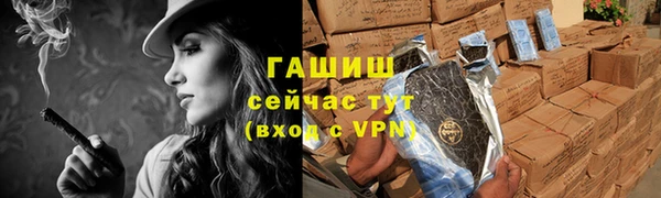 метамфетамин Инта