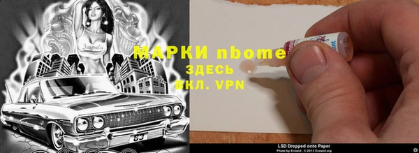 дистиллят марихуана Инсар