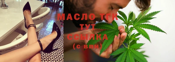 дистиллят марихуана Инсар