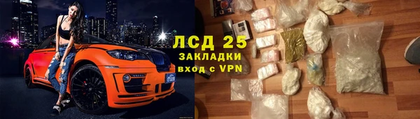экстази Иннополис