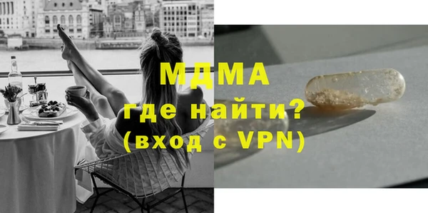 метамфетамин Инта
