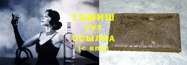 метамфетамин Инта
