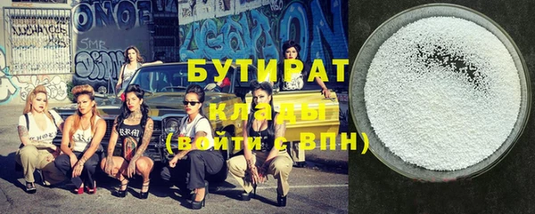 экстази Иннополис