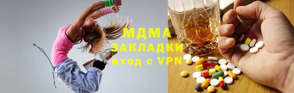 метамфетамин Инта