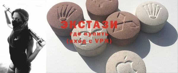 метамфетамин Инта