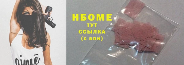 метамфетамин Инта
