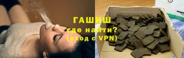 метамфетамин Инта