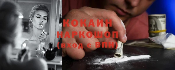 экстази Иннополис