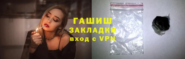 дистиллят марихуана Инсар