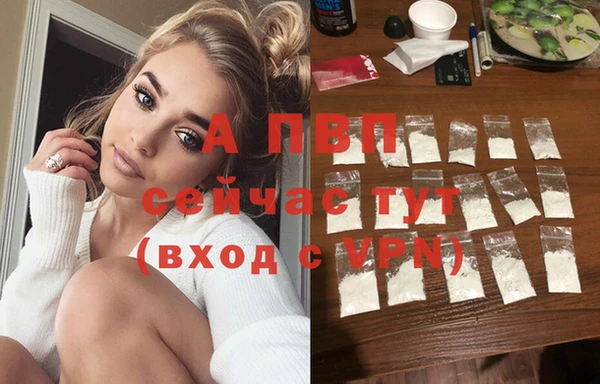 метамфетамин Инта