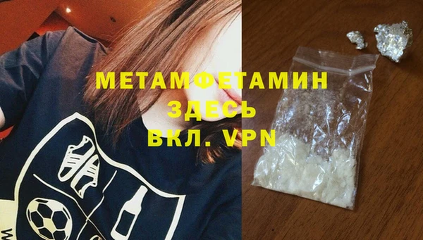 дистиллят марихуана Инсар