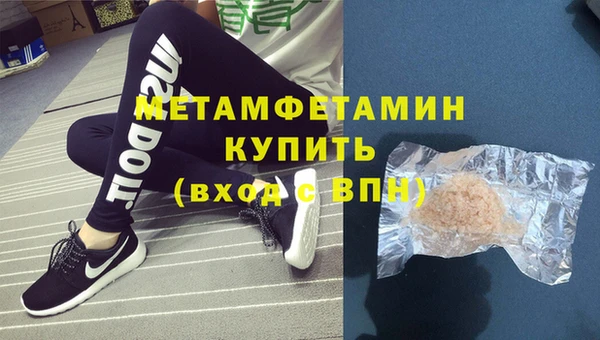 дистиллят марихуана Инсар