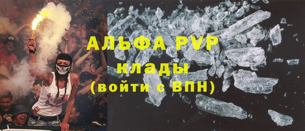 метамфетамин Инта