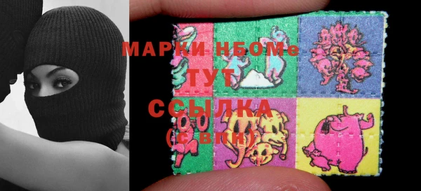 дистиллят марихуана Инсар