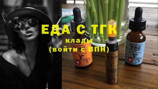 экстази Иннополис
