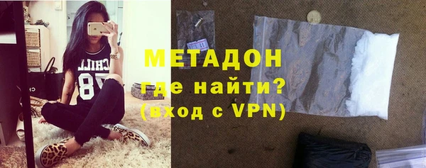 дистиллят марихуана Инсар