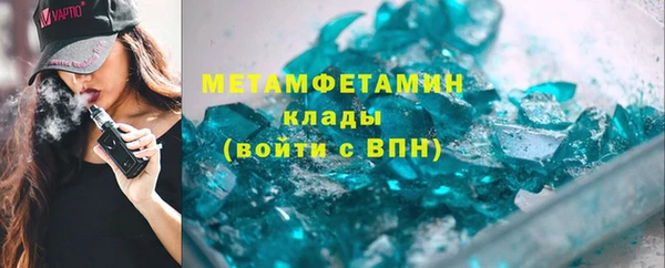 метамфетамин Инта