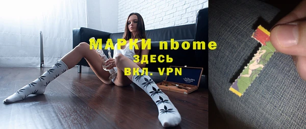 метамфетамин Инта