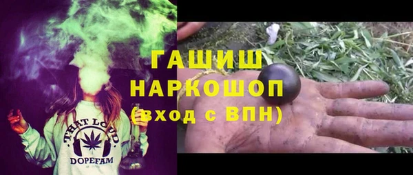 метамфетамин Инта