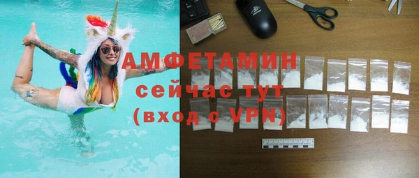 метамфетамин Инта