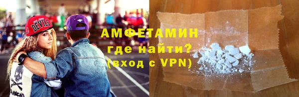 метамфетамин Инта