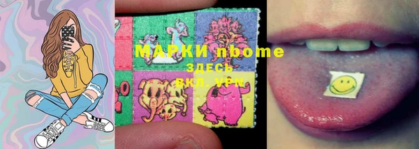 дистиллят марихуана Инсар