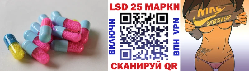 LSD-25 экстази ecstasy  Купить  Луга 