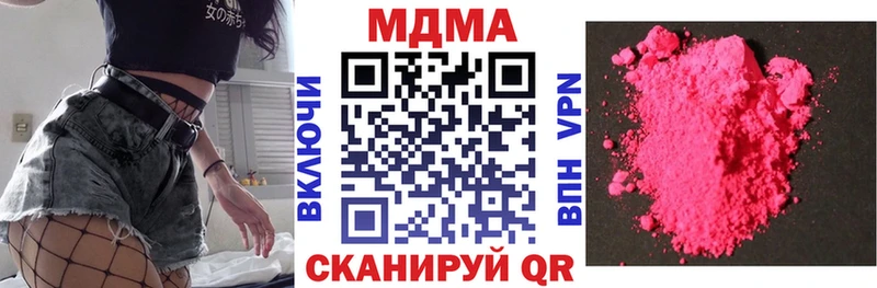 МДМА VHQ  Купить где  Луга 