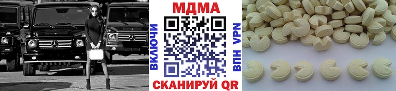 МДМА crystal Луга