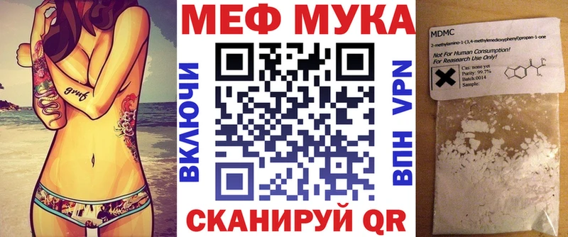 МЯУ-МЯУ VHQ  Луга 