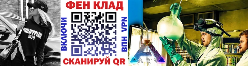 Купить закладки Луга Метамфетамин винт