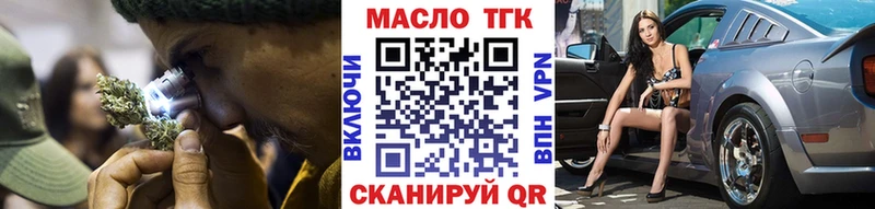 Купить  Луга  Дистиллят ТГК жижа 